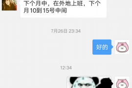 福建讨债公司如何把握上门催款的时机